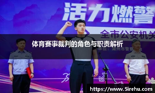 雷火电竞官方网站入口